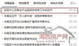 福州马尾最新爆料,最新爆料带你探秘未来城市蓝图