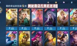 王者2024下半年皮肤爆料最新,揭秘最新爆料与期待亮点