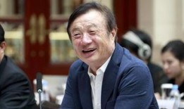 任正非直播爆料最新消息