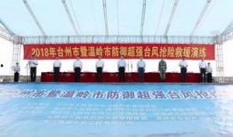 温岭最新爆料,揭秘事件背后惊人真相