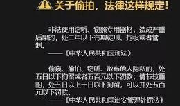 济宁最新爆料视频曝光网
