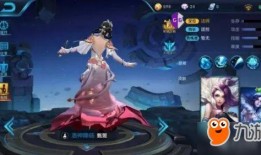 王者甄姬最新皮肤爆料视频